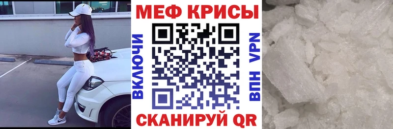 Наркошоп купить Каннабис APVP ГАШ МЕФ COCAIN Белёв
