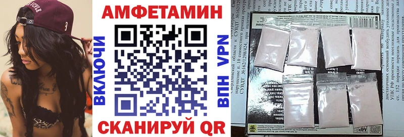 Купить где  Белёв  Amphetamine Premium 