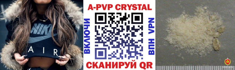 Альфа ПВП СК  Купить  Белёв 