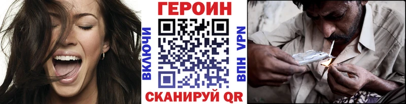Купить где  Белёв  Героин герыч 