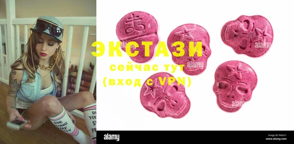 альфа пвп Снежинск