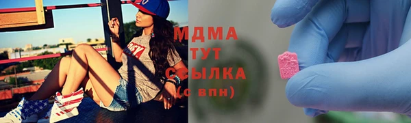 кокаин Аркадак