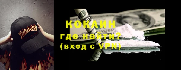 а пвп мука Снежногорск
