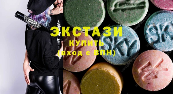кристаллы Слюдянка