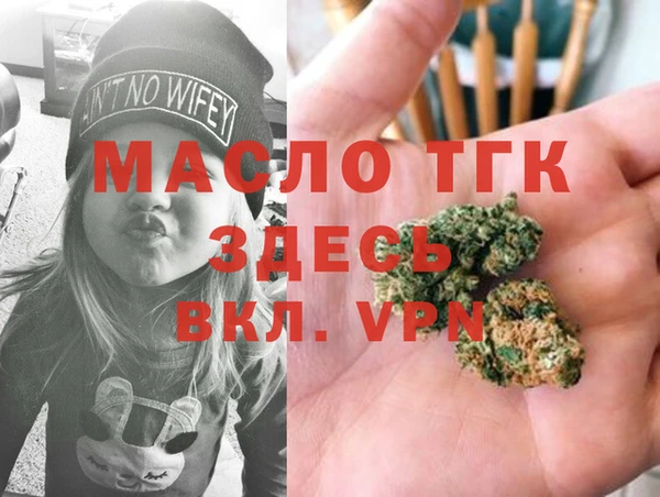 кристаллы Слюдянка