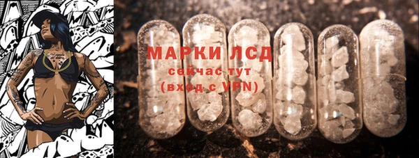 альфа пвп Снежинск