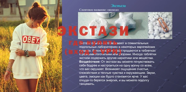 кокаин Аркадак