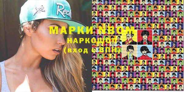 ГАЛЛЮЦИНОГЕННЫЕ ГРИБЫ Алексеевка