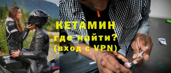 синтетический гашиш Арсеньев