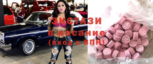 альфа пвп Снежинск