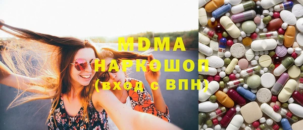 mix Армянск
