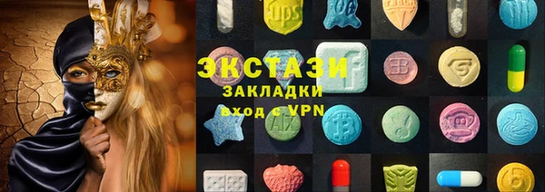 гидра Алексин
