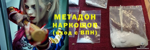гидра Алексин