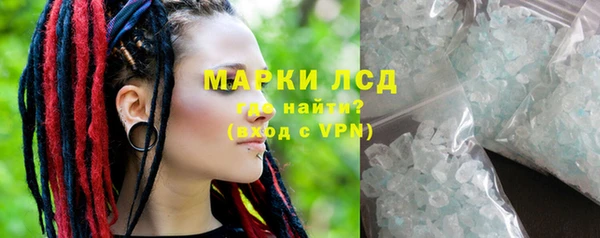 гидра Алексин