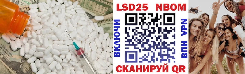 Лсд 25 экстази кислота  Купить  Белёв 
