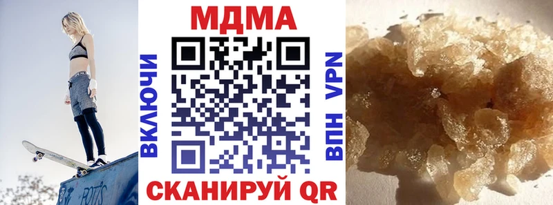 Купить где  Белёв  MDMA Molly 