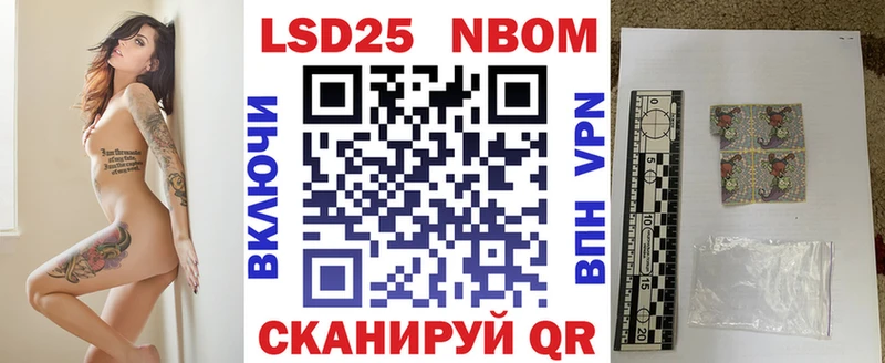 Купить  Белёв  Марки NBOMe 1,8мг 