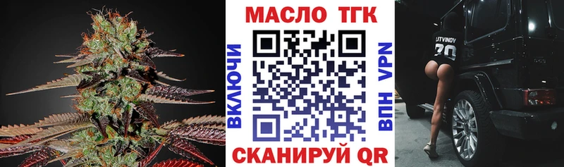Купить где  Белёв  ТГК гашишное масло 